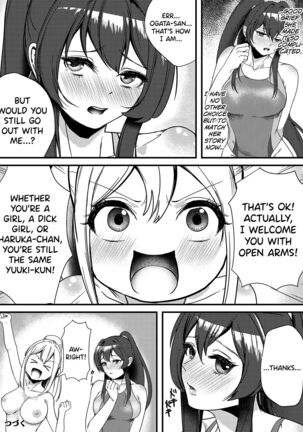 Suieibu no Kowai Senpai! 2 | The Swim Club's Scary Senpai! 2 - Page 30