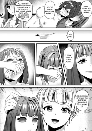 Suieibu no Kowai Senpai! 2 | The Swim Club's Scary Senpai! 2 - Page 15