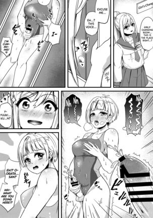 Suieibu no Kowai Senpai! 2 | The Swim Club's Scary Senpai! 2 Page #23