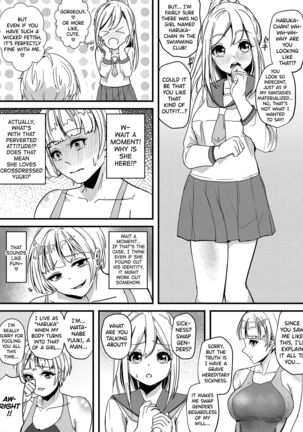 Suieibu no Kowai Senpai! 2 | The Swim Club's Scary Senpai! 2 - Page 20