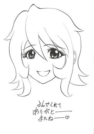 Mori Yuki & Niimi-san Daisuki! Page #72