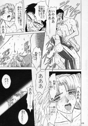 Shinseiki Evangelion! Page #44