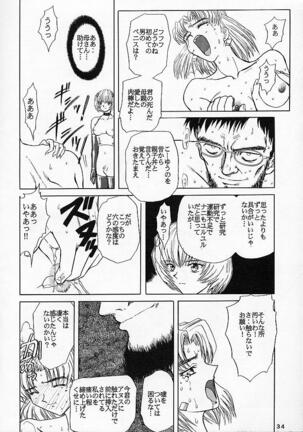 Shinseiki Evangelion! Page #33