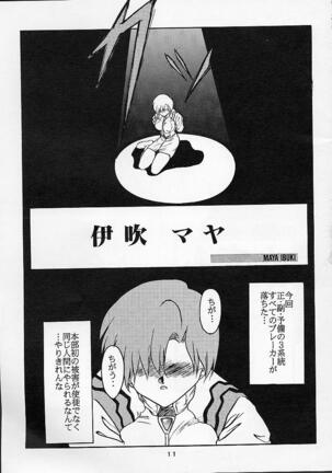 Shinseiki Evangelion! Page #10