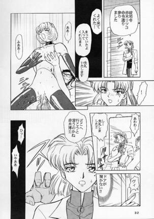 Shinseiki Evangelion! Page #31