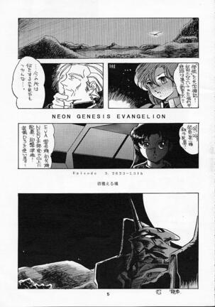 Shinseiki Evangelion! Page #4