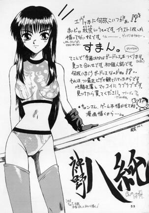 Shinseiki Evangelion! Page #52