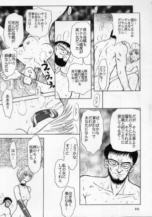Shinseiki Evangelion! Page #34