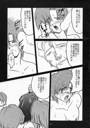 Shinseiki Evangelion! Page #16