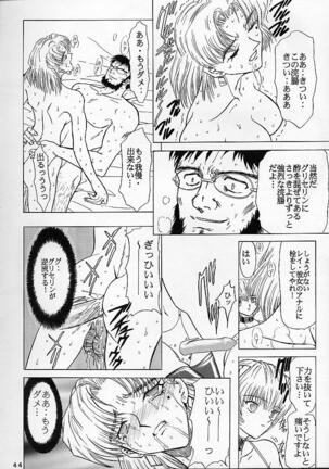 Shinseiki Evangelion! Page #43
