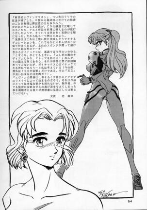 Shinseiki Evangelion! Page #53