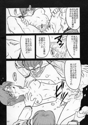 Shinseiki Evangelion! Page #21