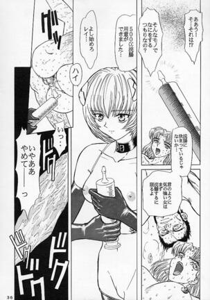 Shinseiki Evangelion! Page #35