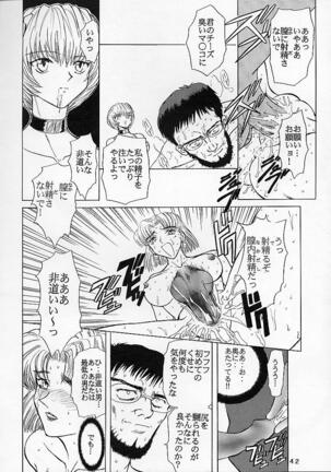Shinseiki Evangelion! Page #41