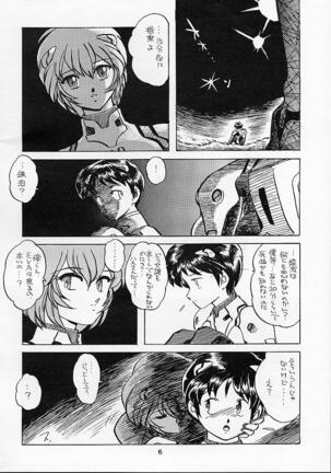 Shinseiki Evangelion! Page #5