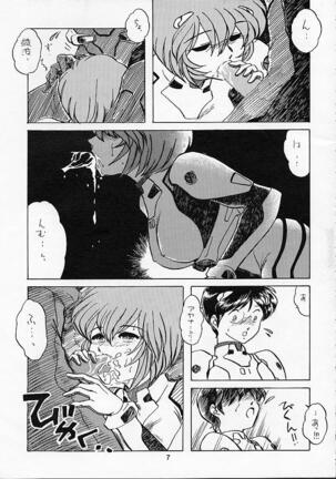 Shinseiki Evangelion! Page #6