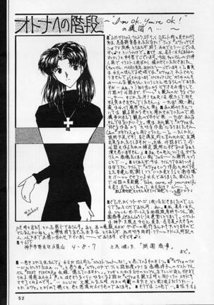 Shinseiki Evangelion! - Page 51