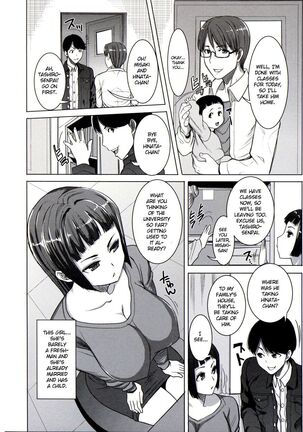 Ane Unsweet - Mihiragi Hiyori + Chapter 9 - Page 4