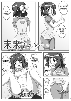 Symphonic Love Page #15