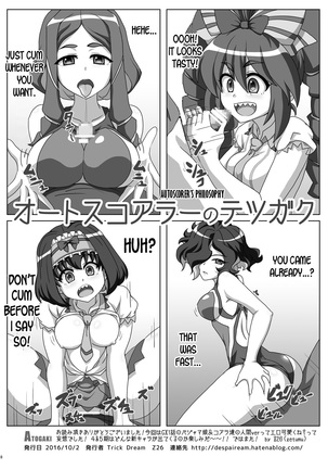 Symphonic Love Page #18
