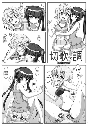 Symphonic Love Page #17