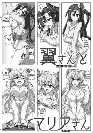 Symphonic Love Page #16
