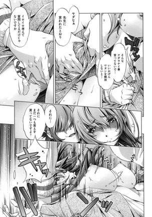 Eroge Master no Ore ga Sanjigen Kouryaku ni Honki o Dashita Ken Page #111