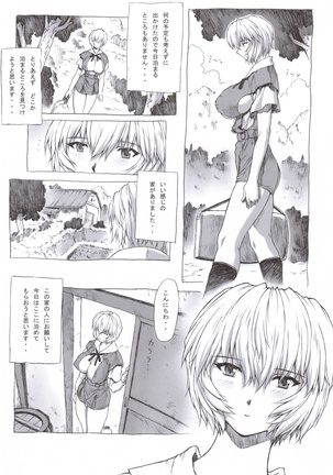 Image 10031203