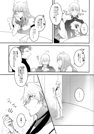 Image 6549498