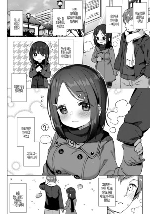 Image 10328249