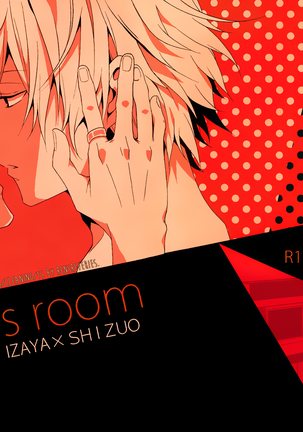 Mistress room