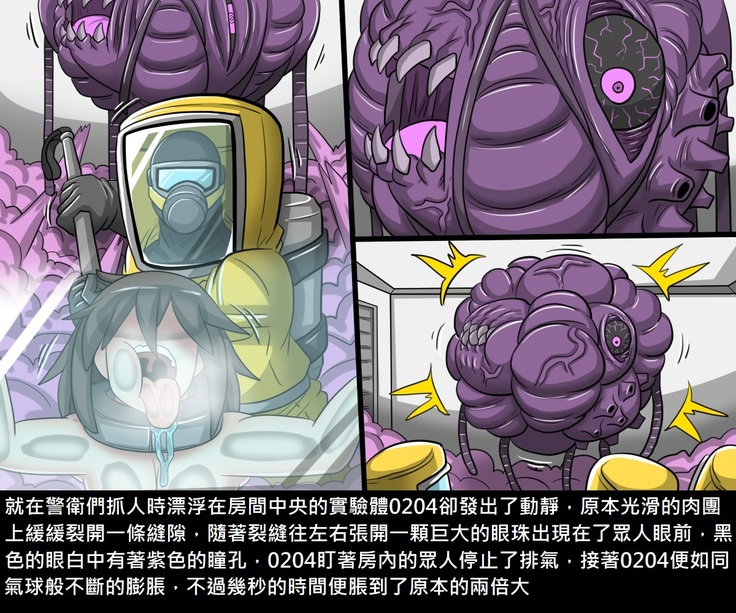 Dr.BUG Containment Failure