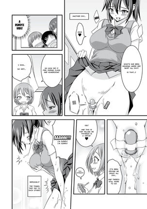 Hentai Roshutsu Kashimashi    [MisterJ167 Page #13