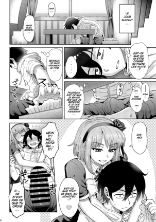 Dagashi Kashimashi Page #15