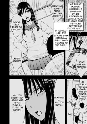 24 Endurance Erotic Massage -Hinata- - Page 5