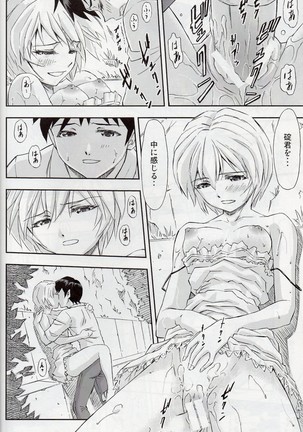 「Boku wa, Rei to Asuka Futari to Tsukiau Kotoni Shita」 - Page 15