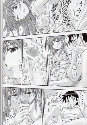 「Boku wa, Rei to Asuka Futari to Tsukiau Kotoni Shita」 Page #27
