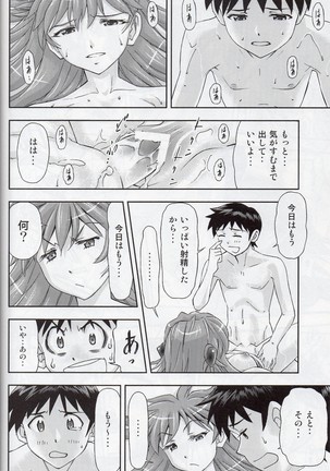 「Boku wa, Rei to Asuka Futari to Tsukiau Kotoni Shita」 Page #33