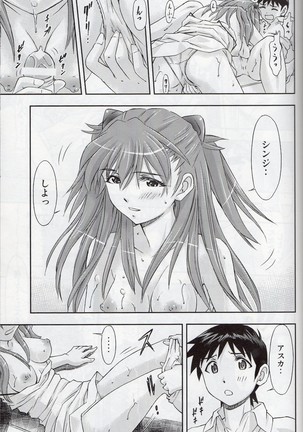「Boku wa, Rei to Asuka Futari to Tsukiau Kotoni Shita」 Page #28