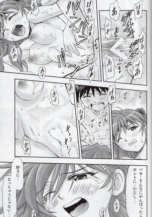 「Boku wa, Rei to Asuka Futari to Tsukiau Kotoni Shita」 - Page 36