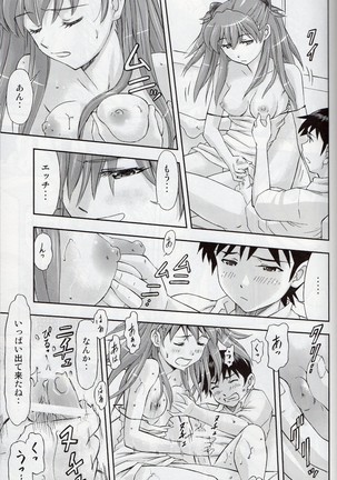 「Boku wa, Rei to Asuka Futari to Tsukiau Kotoni Shita」 - Page 26