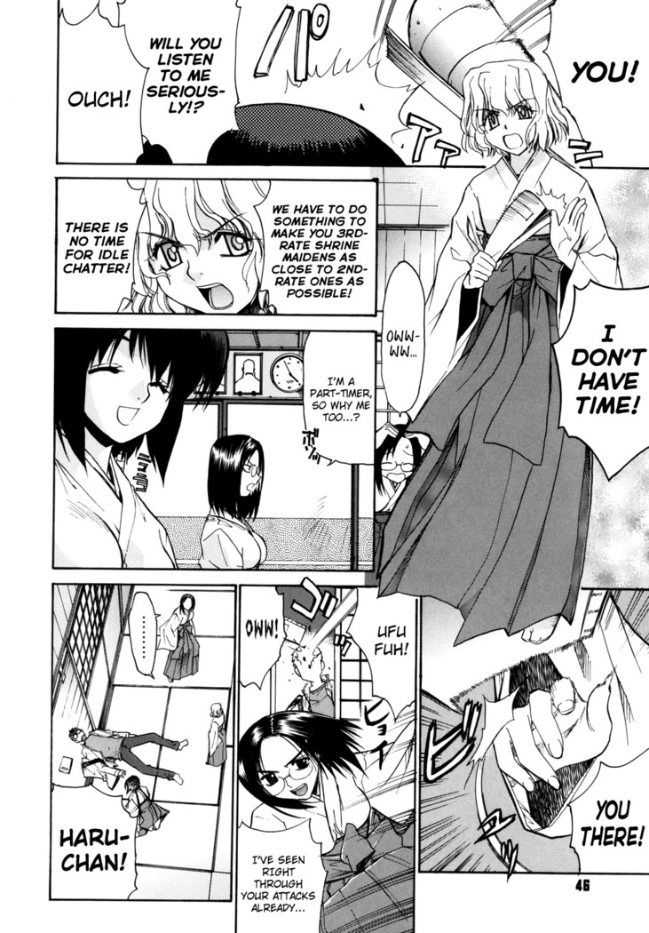 Tonari no Miko-san wa Minna Warau Ch.1-9