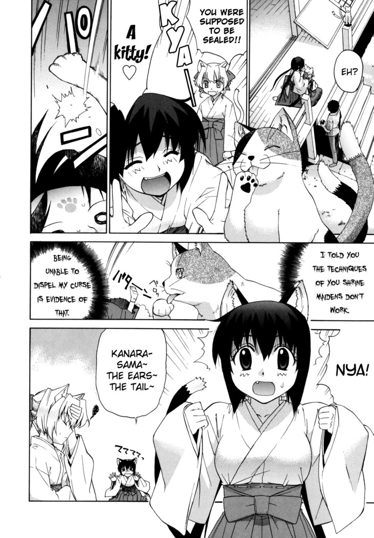 Tonari no Miko-san wa Minna Warau Ch.1-9