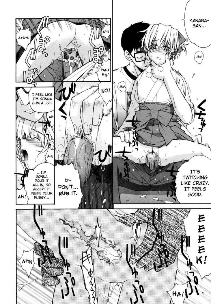 Tonari no Miko-san wa Minna Warau Ch.1-9