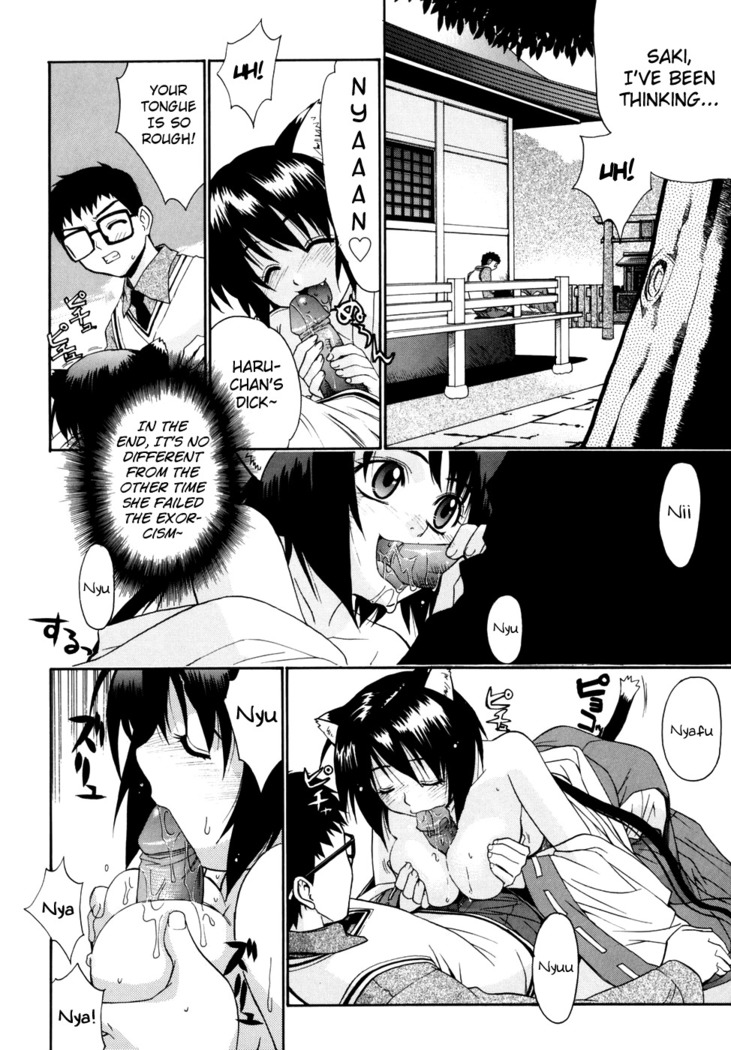 Tonari no Miko-san wa Minna Warau Ch.1-9