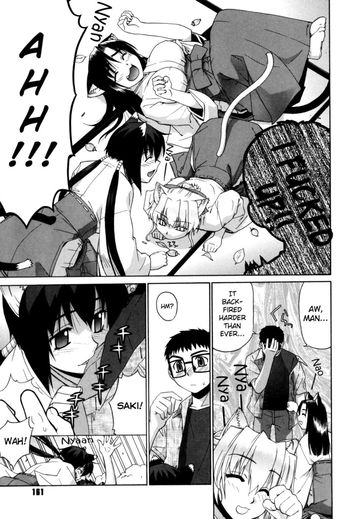 Tonari no Miko-san wa Minna Warau Ch.1-9