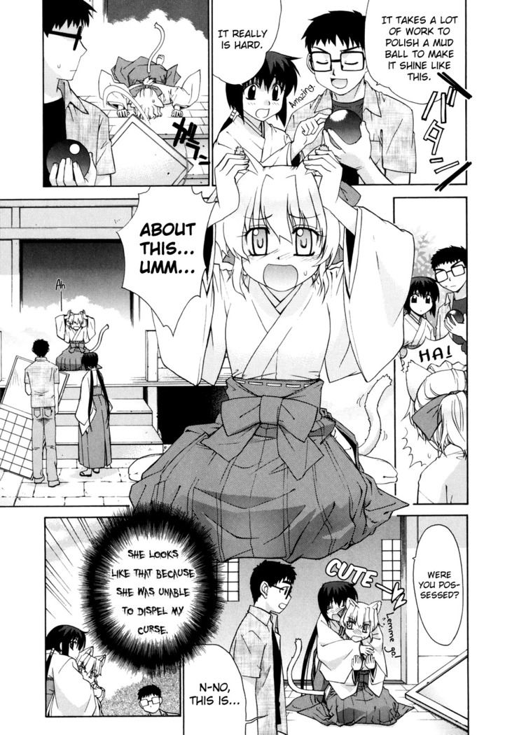 Tonari no Miko-san wa Minna Warau Ch.1-9