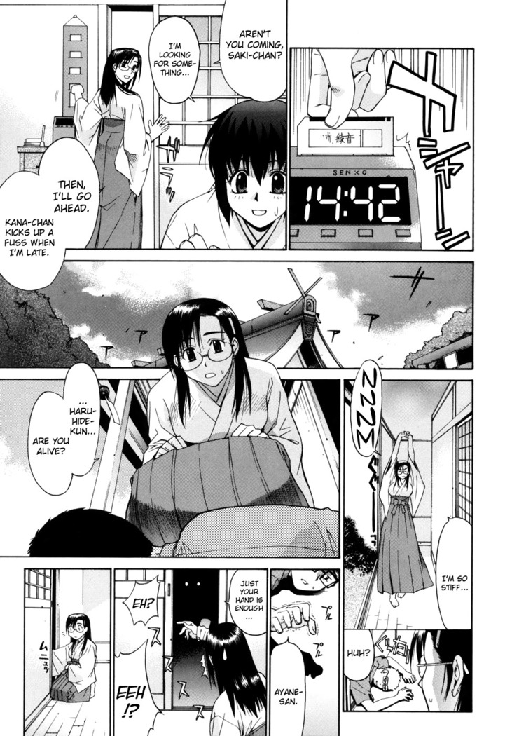 Tonari no Miko-san wa Minna Warau Ch.1-9