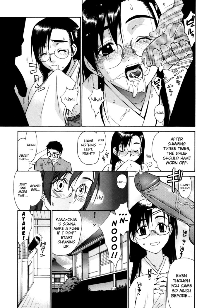 Tonari no Miko-san wa Minna Warau Ch.1-9