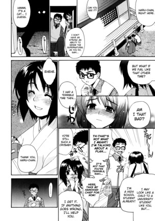 Tonari no Miko-san wa Minna Warau Ch.1-9 - Page 4